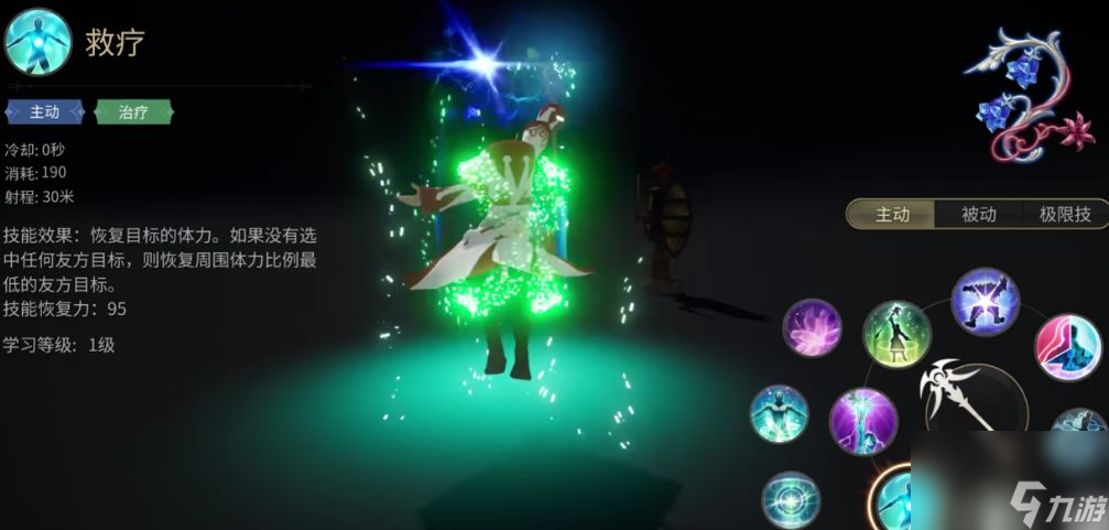 _水晶幻想攻略_水晶幻想游戏攻略