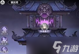 仙侠世界大揭秘！掌门下山竟与神秘金丹有关？