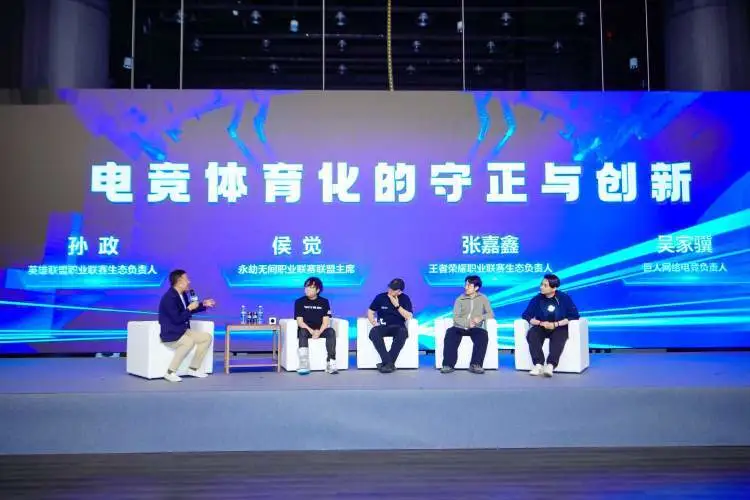 上海临港电竞小镇_上海主题小镇_