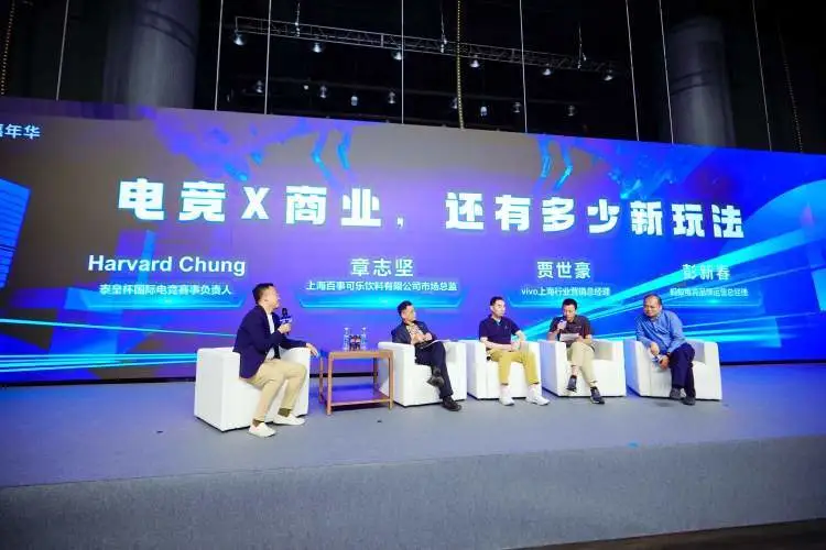 _上海临港电竞小镇_上海主题小镇