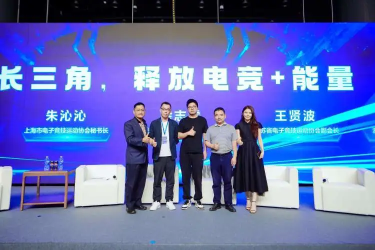 上海临港电竞小镇_上海主题小镇_