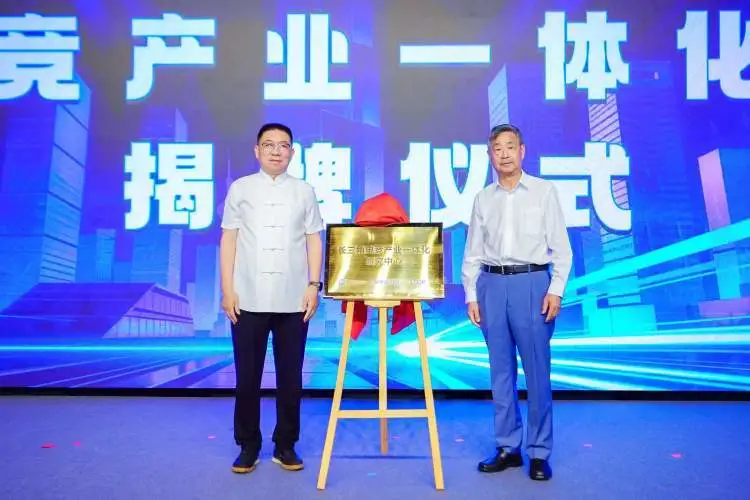 上海临港电竞小镇_上海主题小镇_