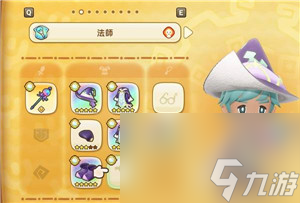 法师的三种核心状态，你都了解吗？快进来看看