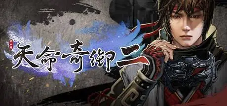 侠客风云传和天命奇御_天命奇御侠客风云传_