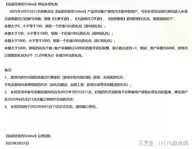 神评论：涩涩是第一生产力？《剑星》还没发售，成人向MOD已霸榜__神评论：涩涩是第一生产力？《剑星》还没发售，成人向MOD已霸榜
