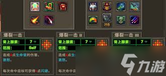 合金弹头战略版异地恋成就怎么破？攻略要点大公开