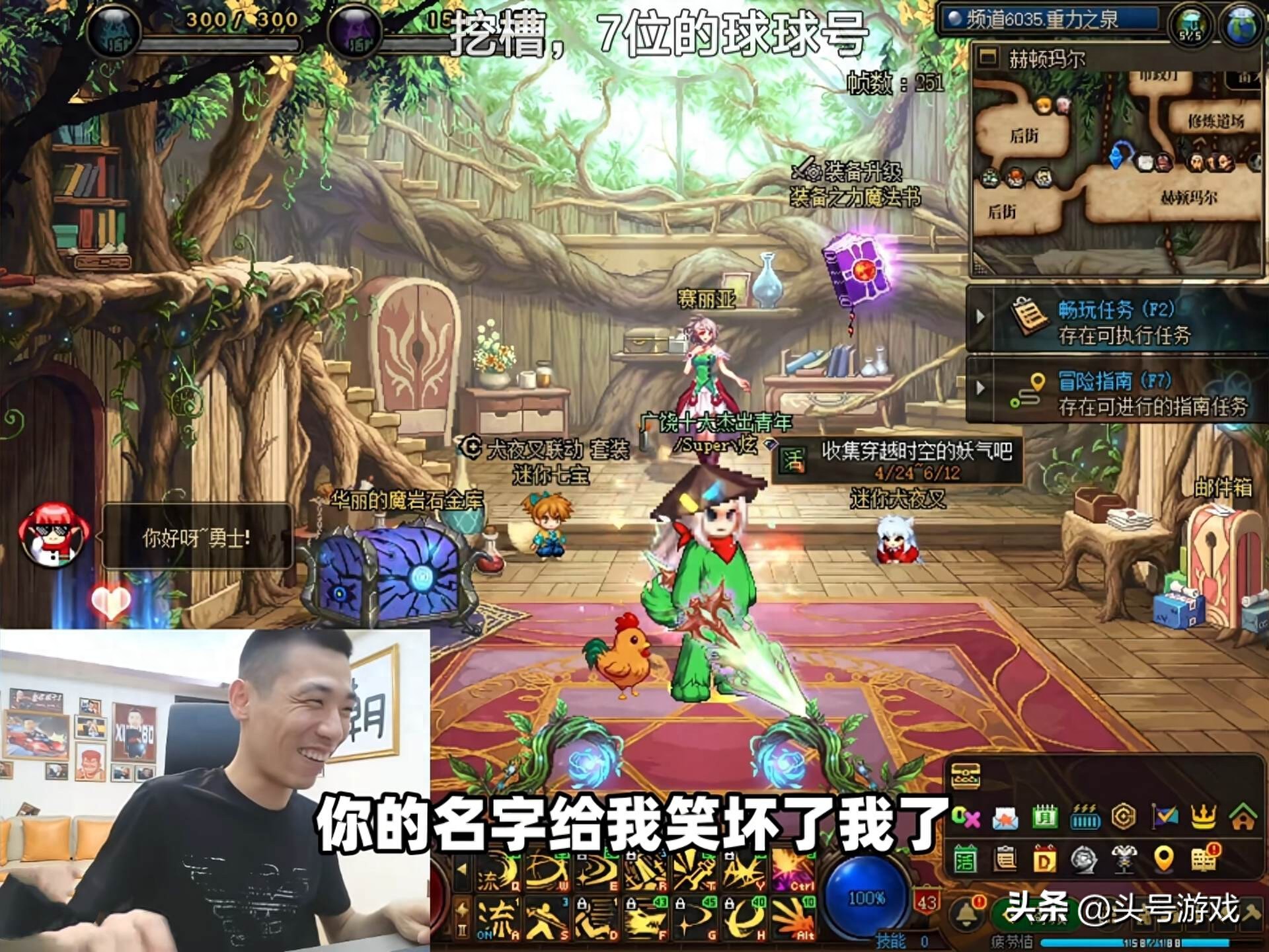 旭旭宝宝直播十年，如今竟因这事引发热议？