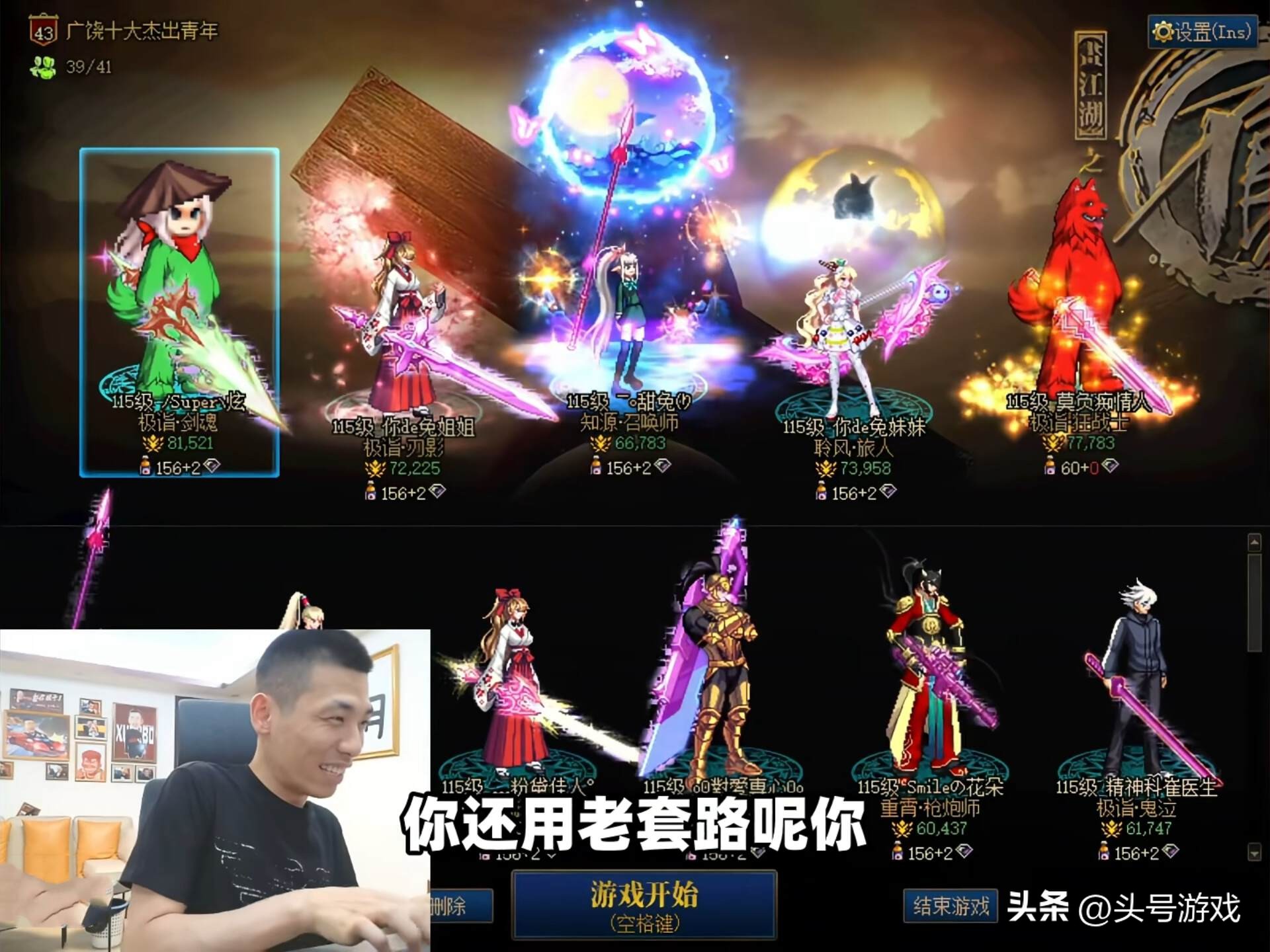 _好哥们群名字_旭旭宝宝武神名字