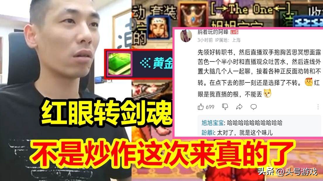 旭旭宝宝武神名字__好哥们群名字