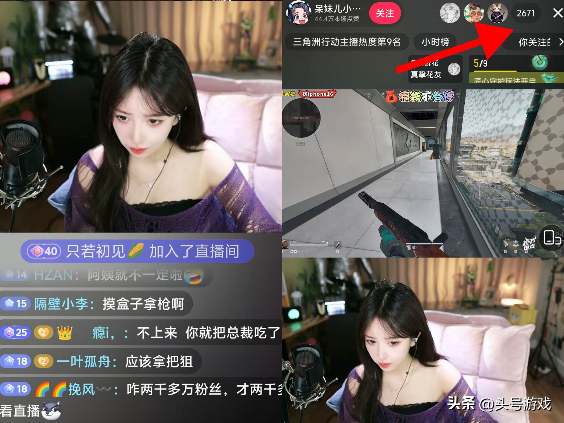 呆妹儿堕胎事件__呆妹手机掉下去的视频