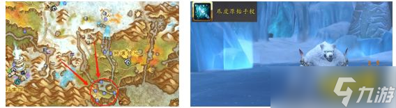 魔兽世界冬裘怪熊NPC好感度怎么刷满 冬裘怪熊NPC好感度刷取攻略__魔兽世界冬裘怪熊NPC好感度怎么刷满 冬裘怪熊NPC好感度刷取攻略