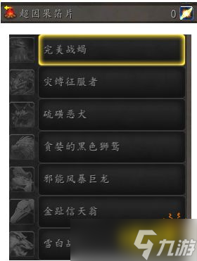 索米多神教_魔兽世界索莉多米在哪_
