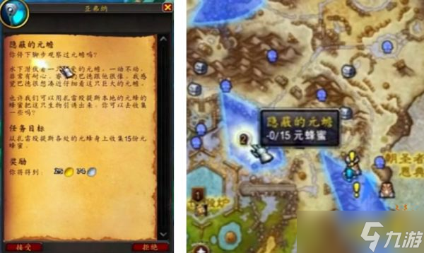 世界100元图片大全_魔兽水上坐骑获取流程_
