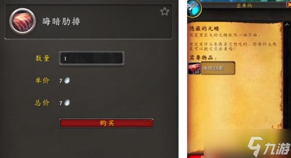 世界100元图片大全__魔兽水上坐骑获取流程