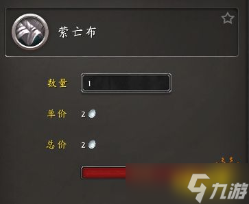 _世界100元图片大全_魔兽水上坐骑获取流程