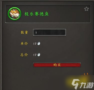 世界100元图片大全_魔兽水上坐骑获取流程_
