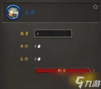 世界100元图片大全_魔兽水上坐骑获取流程_