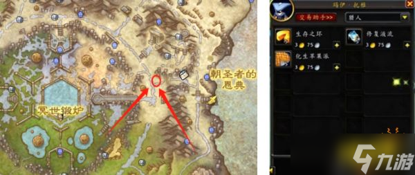 _世界100元图片大全_魔兽水上坐骑获取流程