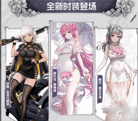 妮姬国服运营计划曝光！6月11日活动版本有何惊喜？