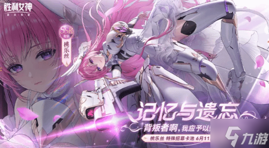 尼尔女神1号有效果吗__游戏女神尼尔
