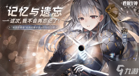 游戏女神尼尔__尼尔女神1号有效果吗