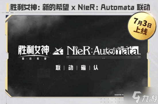 游戏女神尼尔__尼尔女神1号有效果吗
