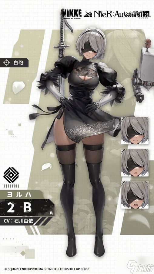 尼尔女神1号有效果吗_游戏女神尼尔_