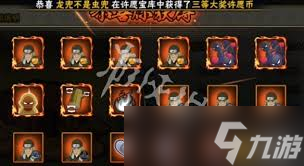 手游超凡火影模式在哪_手游超凡火影模式怎么玩_