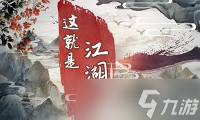 想在江湖如鱼得水？这份语言攻略合集你不能错过