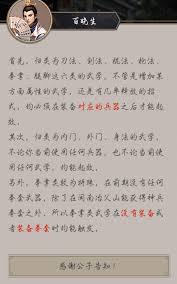 _江湖攻略_江湖攻略百度网盘