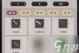 这就是江湖横渊关卡咋过？天罡铁骨棍玩家必看攻略