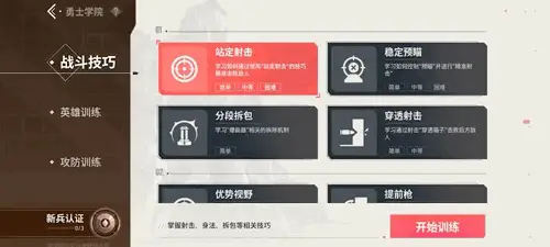 瓦手预约突破2000万，开发者日志二期迎来新消息__瓦手预约突破2000万，开发者日志二期迎来新消息