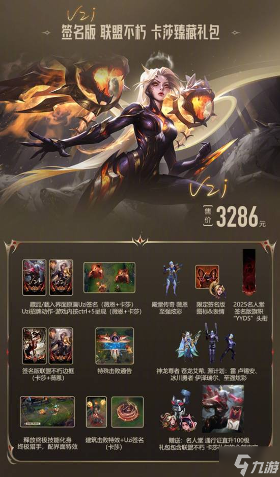 英雄联盟名人堂__英雄联盟名人堂是什么意思