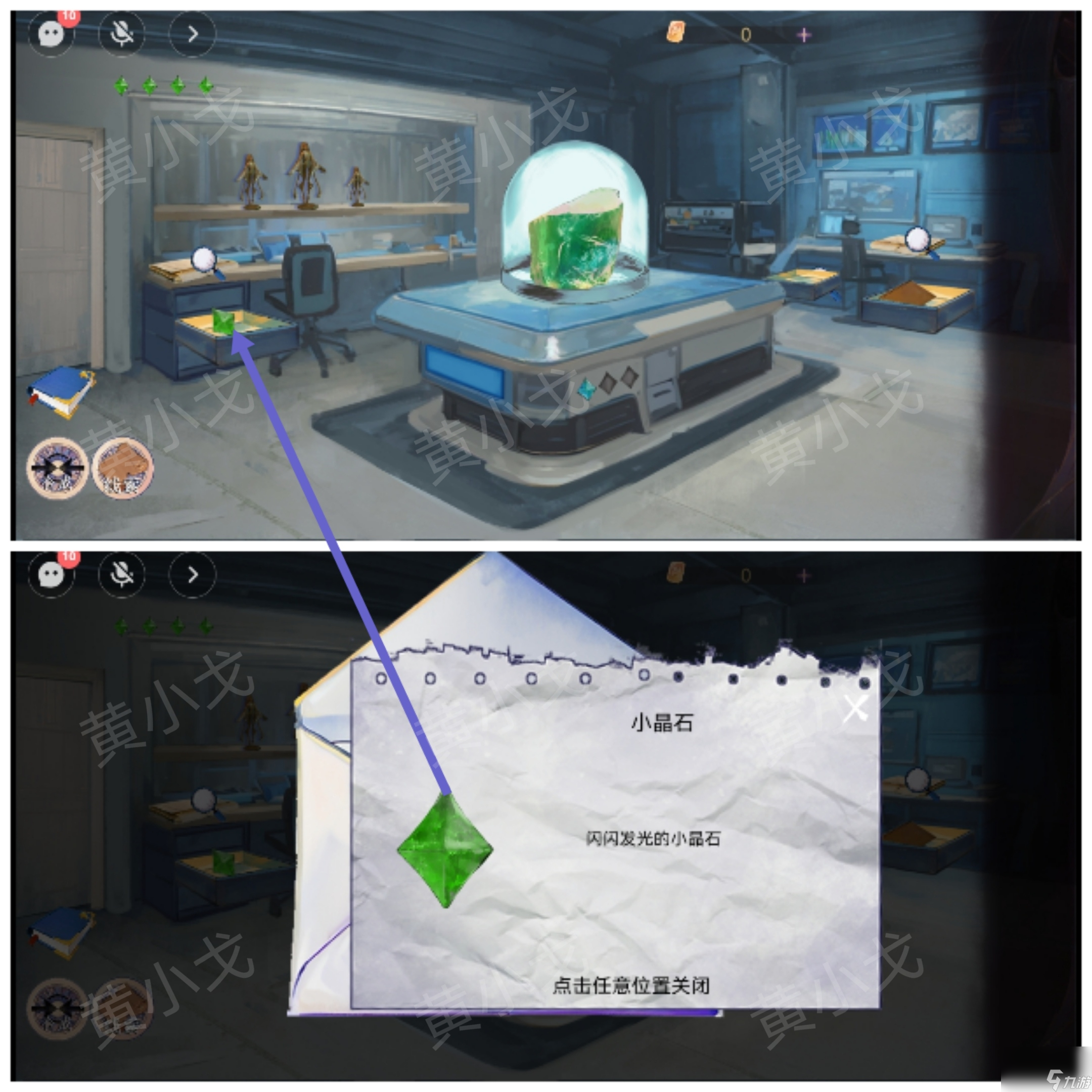 《寻煌迹2 海引篇》第三章塔尼视角攻略__《寻煌迹2 海引篇》第三章塔尼视角攻略