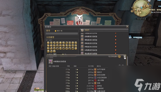 水晶幻想rpg职业__水晶幻想怎么玩