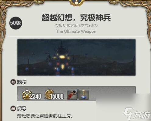 水晶幻想rpg水晶怎么解锁_水晶幻想全cg攻略_