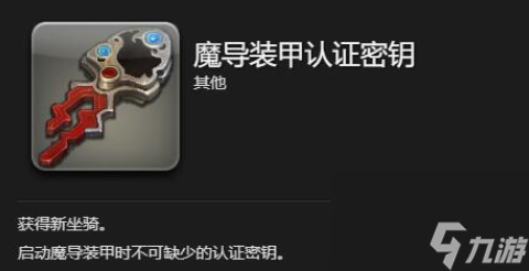 水晶幻想全cg攻略__水晶幻想rpg水晶怎么解锁