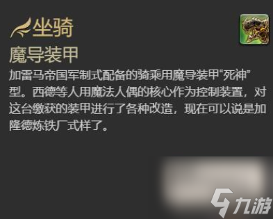 _水晶幻想全cg攻略_水晶幻想rpg水晶怎么解锁