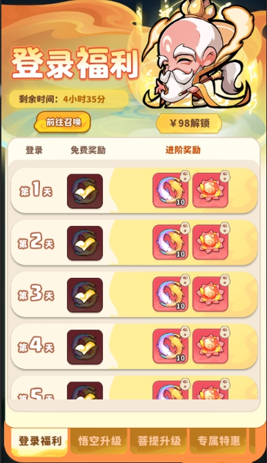 宠魔是什么意思__宠魔降临攻略选择