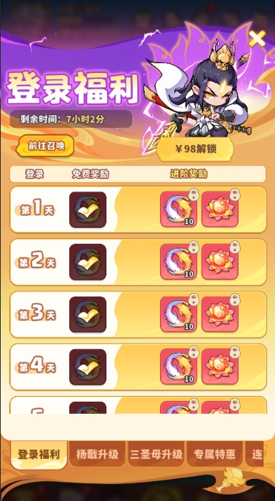 _宠魔是什么意思_宠魔降临攻略选择