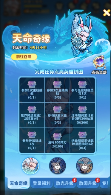 _宠魔是什么意思_宠魔降临攻略选择