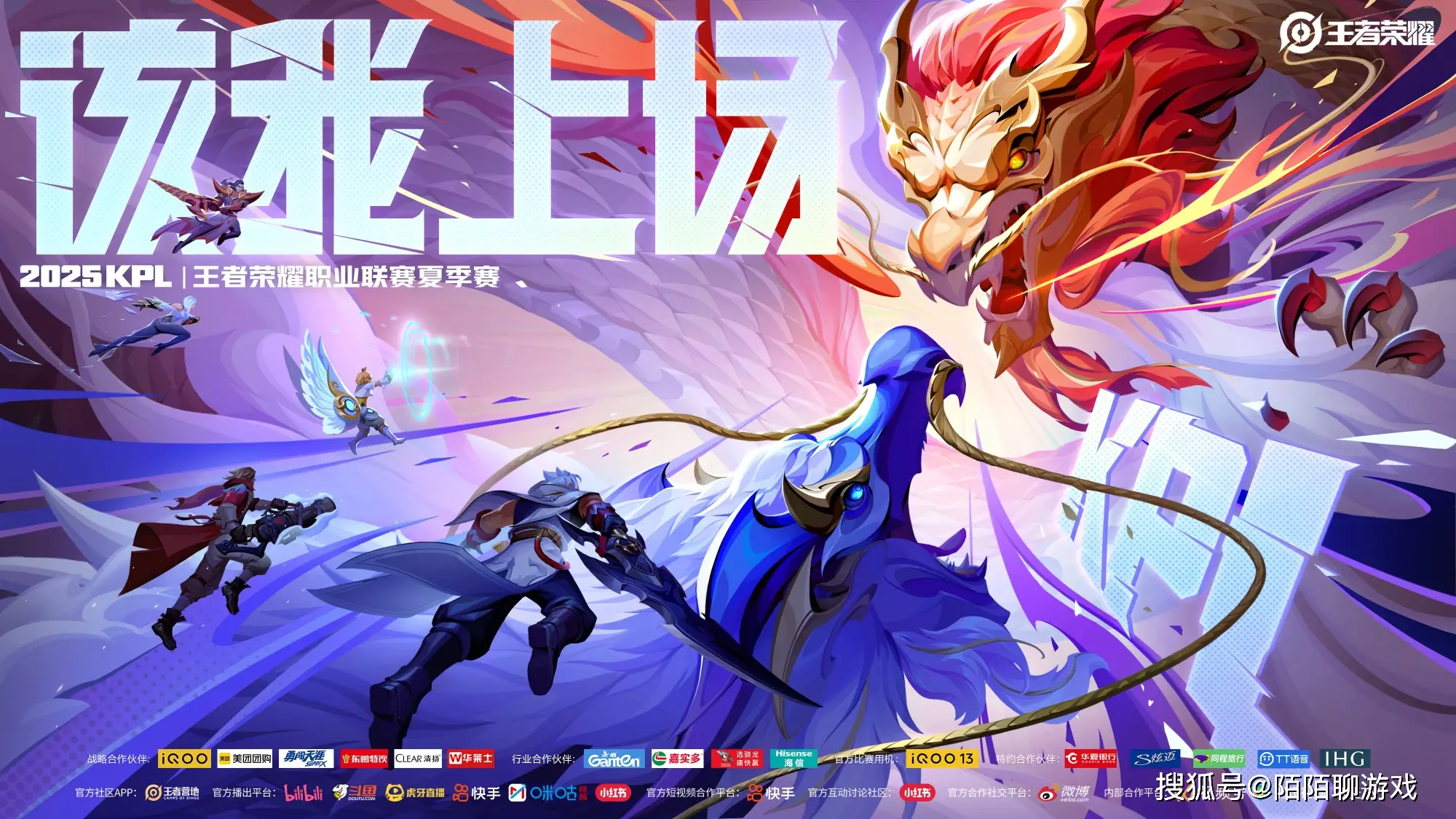 首发阵容的首是什么意思_首败什么意思_