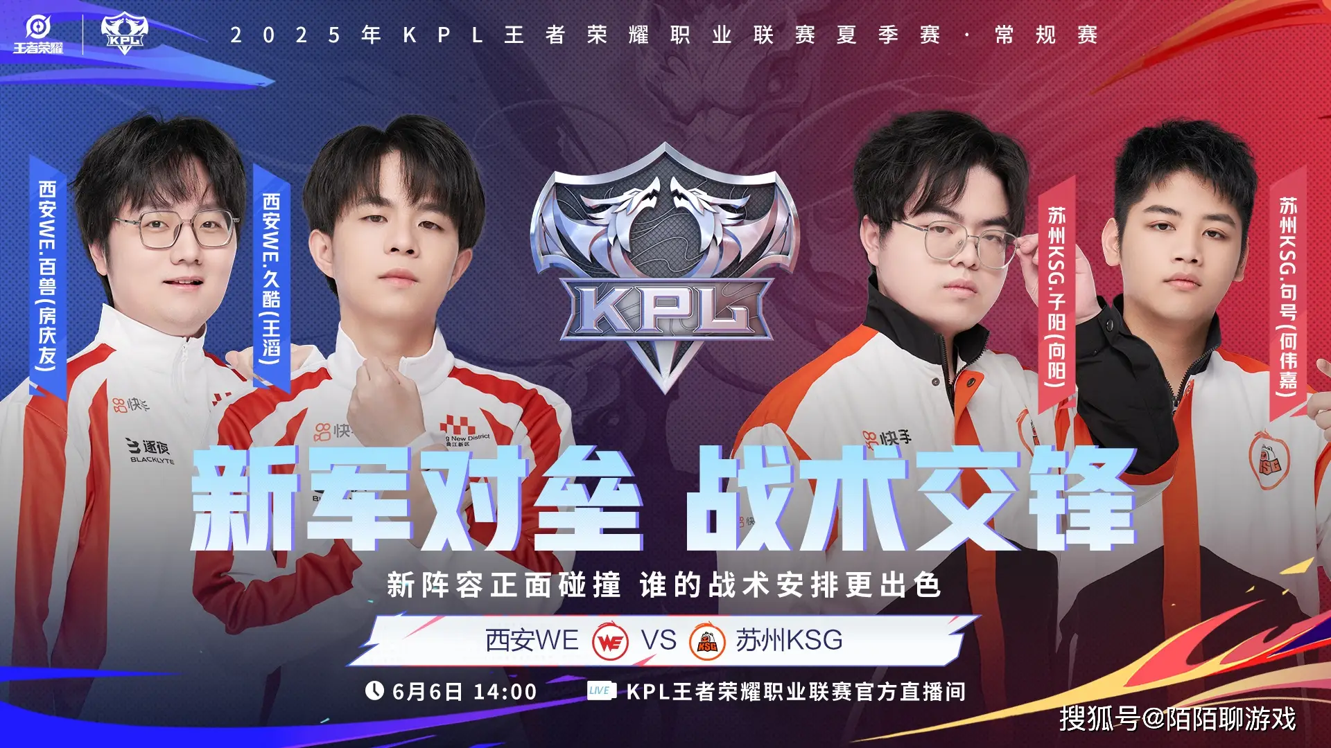 _首发阵容的首是什么意思_首败什么意思
