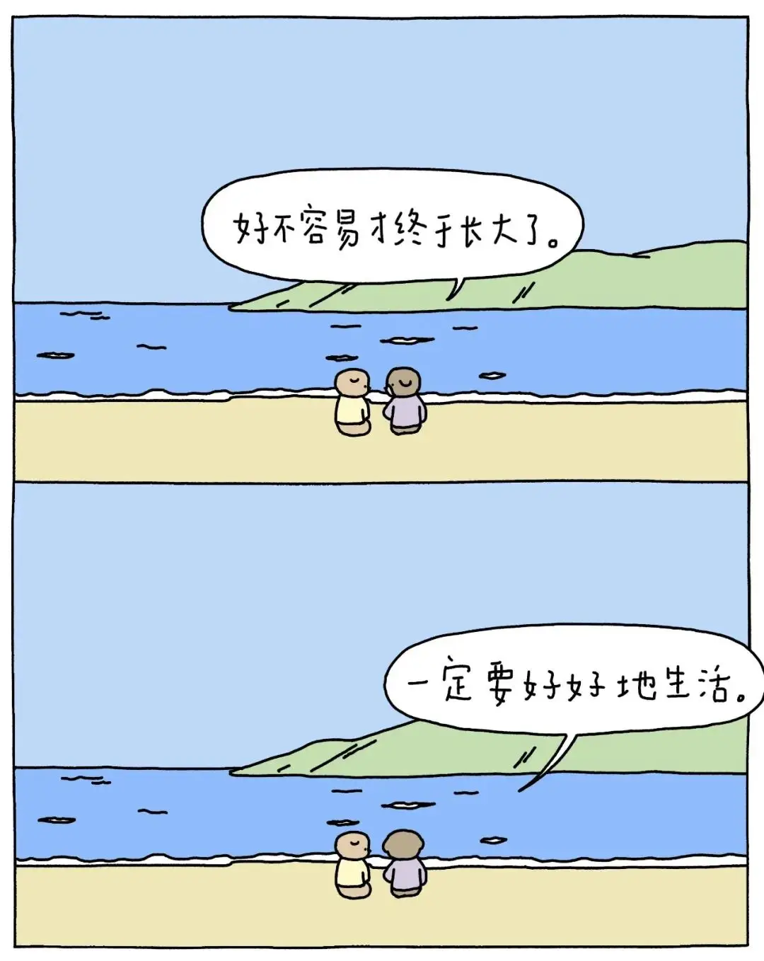 _成人看童话的意义_成人童话网剧