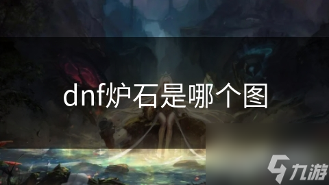 炉石传说让你化身英雄在虚拟世界战斗，这玩法不香吗？