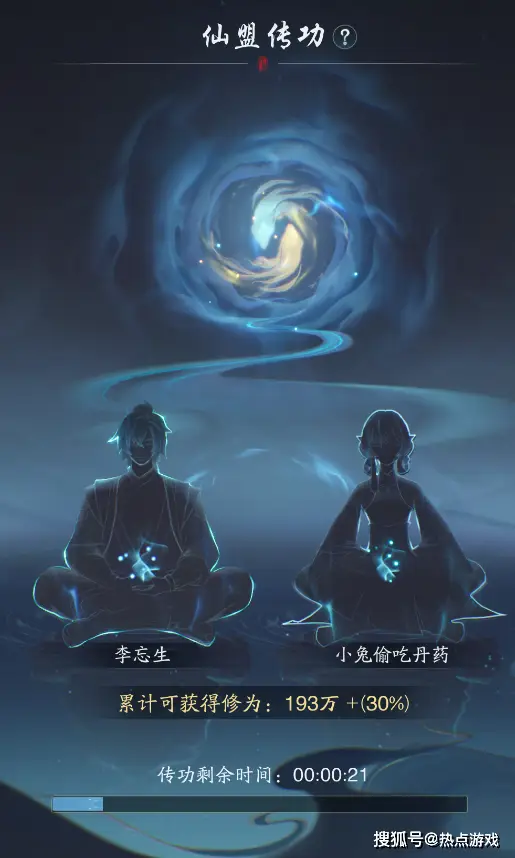 这份《踏风行》仙界狂欢指南请先收好！高考结束直接high起来！__这份《踏风行》仙界狂欢指南请先收好！高考结束直接high起来！