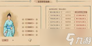 吾今有世家科举考状元？这些技巧策略你不能错过
