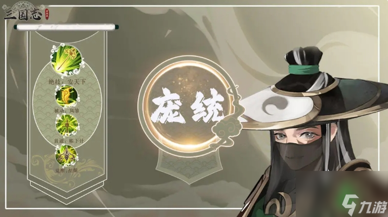 三国异闻录刘明版攻略__三国异闻录图文攻略