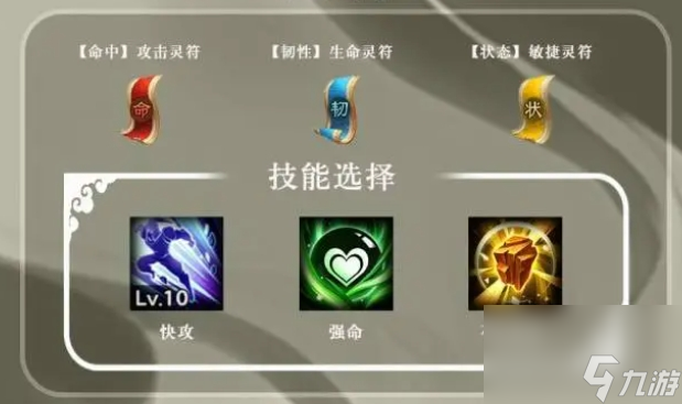 _三国异闻录刘明版攻略_三国异闻录图文攻略