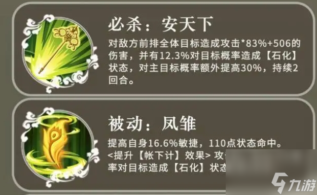 三国异闻录图文攻略_三国异闻录刘明版攻略_